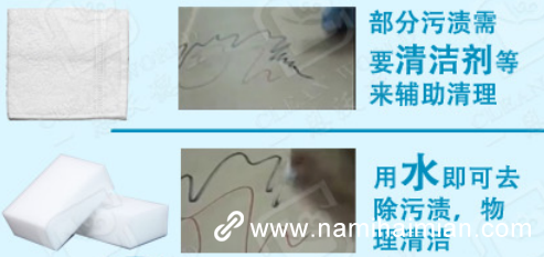 立刻幫你解決清潔煩惱，納米海綿相比傳統(tǒng)抹布省時省力90%！