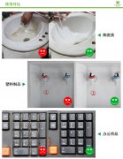 家里茶幾上的污漬應(yīng)該怎么清理？