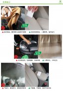 自己怎樣才能清洗干凈私家車(chē)的汽車(chē)內(nèi)飾呢？