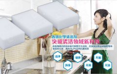 什么是納米海綿魔術(shù)擦？