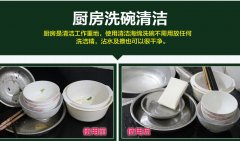廚房的頑固污漬應(yīng)該怎么清理？