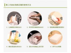 納米海綿到底能不能用？