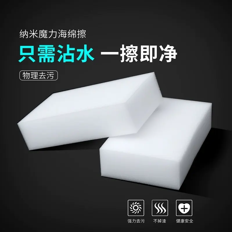 玻璃杯如何清洗？用納米海綿