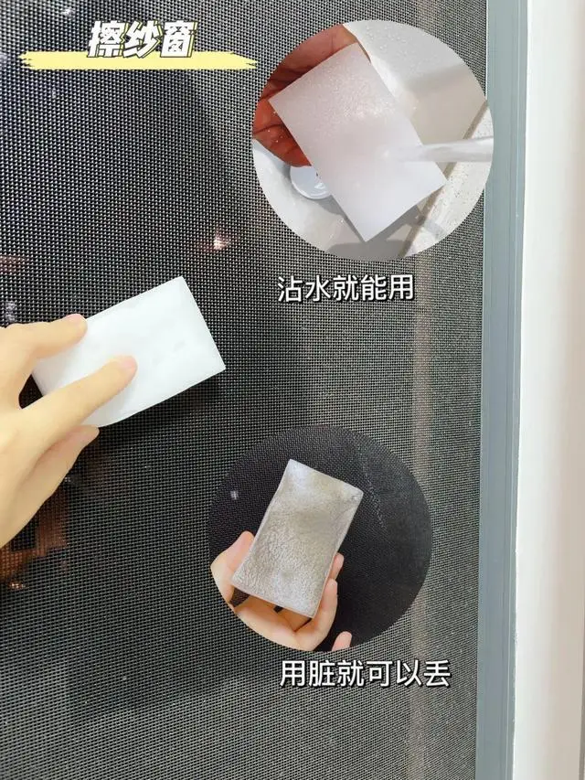 大掃除時不管多節(jié)儉，這件東西一定要囤，可以讓家務(wù)活變輕松